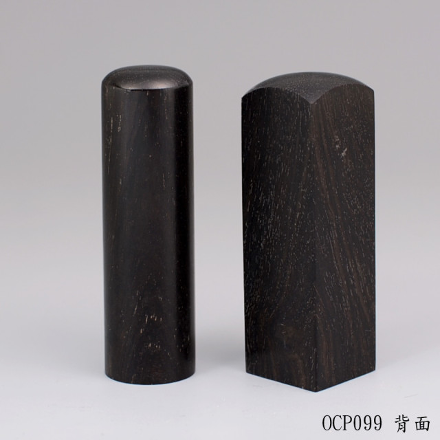 天然黑檀木對章-金絲款