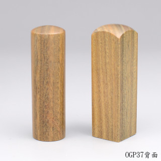 天然綠檀木對章