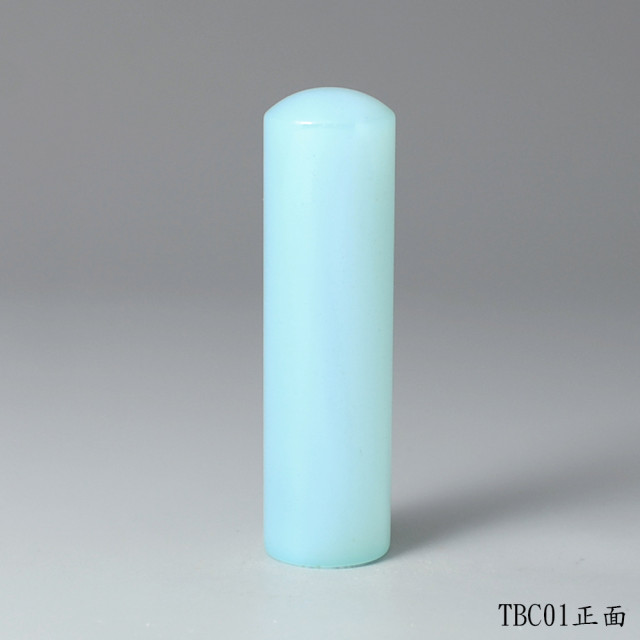 藍瑪瑙圓章