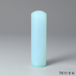 藍瑪瑙圓章