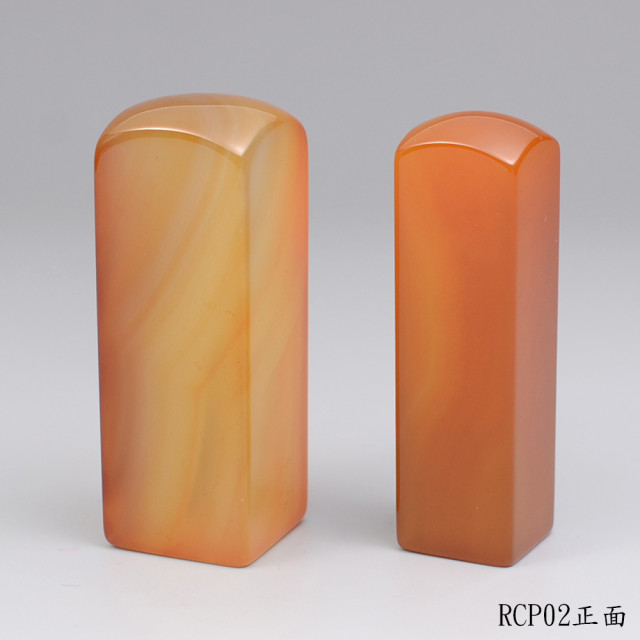 橙帶玉髓公司大小章