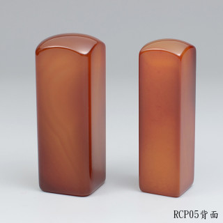 紅玉髓公司大小章