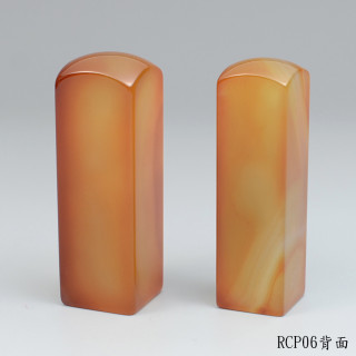 橙帶玉髓公司大小章