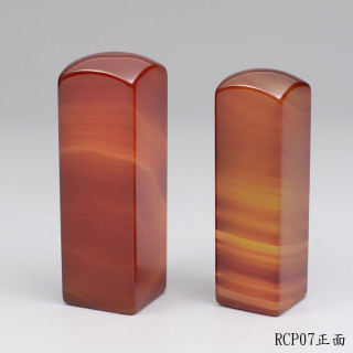 紅玉髓公司大小章