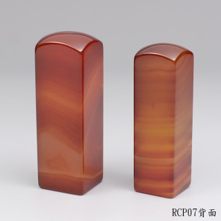 紅玉髓公司大小章