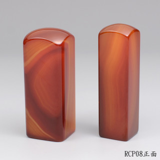 紅玉髓公司大小章