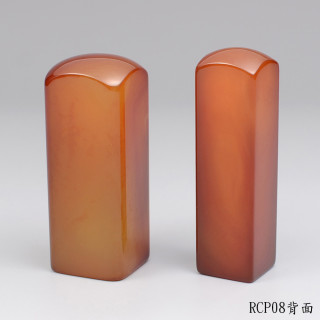 紅玉髓公司大小章