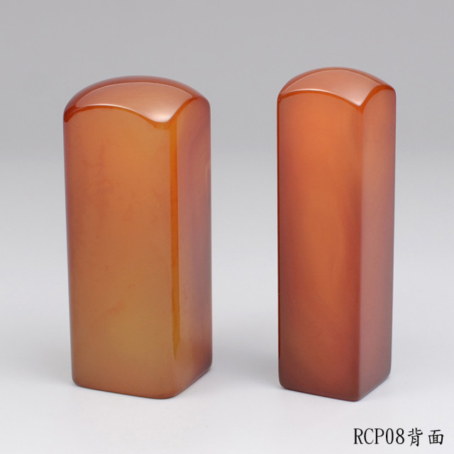 紅玉髓公司大小章