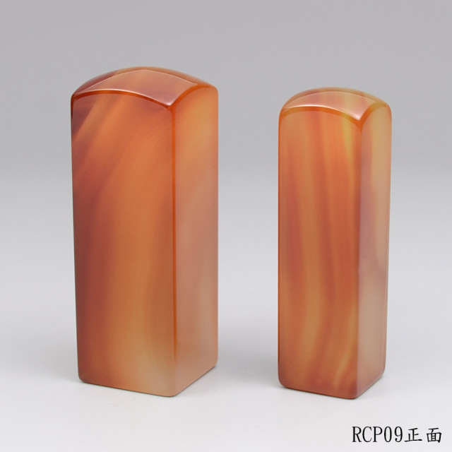 橙帶玉髓公司大小章