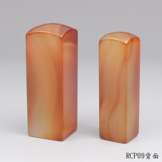 橙帶玉髓公司大小章