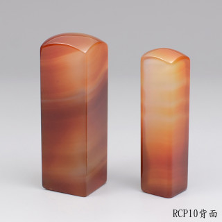 紅玉髓公司大小章