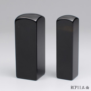 黑玉髓公司大小章