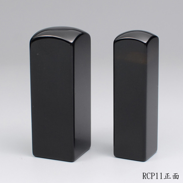 黑玉髓公司大小章