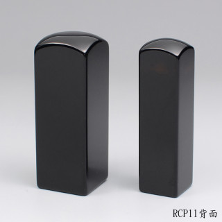 黑玉髓公司大小章