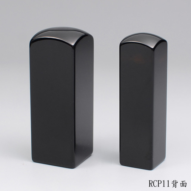 黑玉髓公司大小章