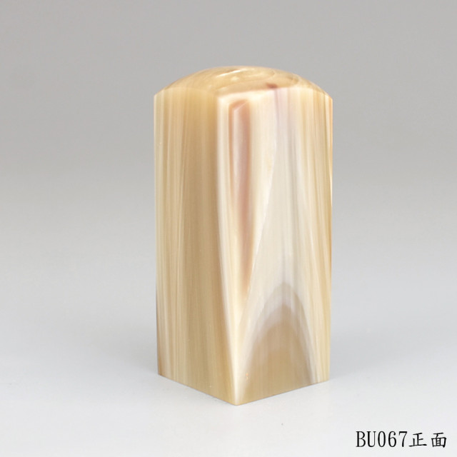 赤牛角公司章-步步高升款