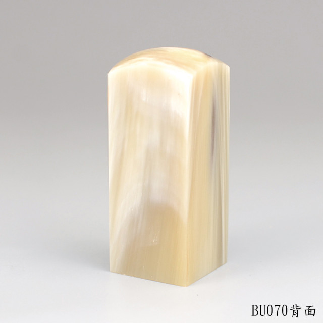 赤牛角公司章-步步高升款