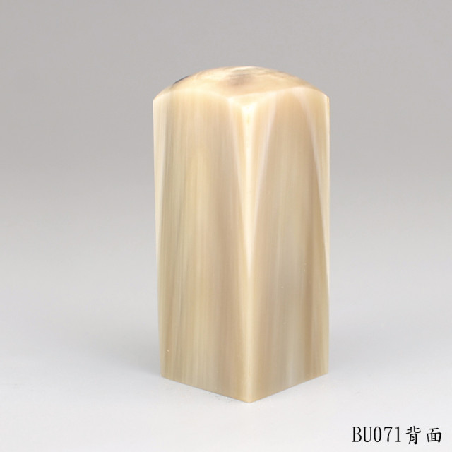 赤牛角公司章-步步高升款