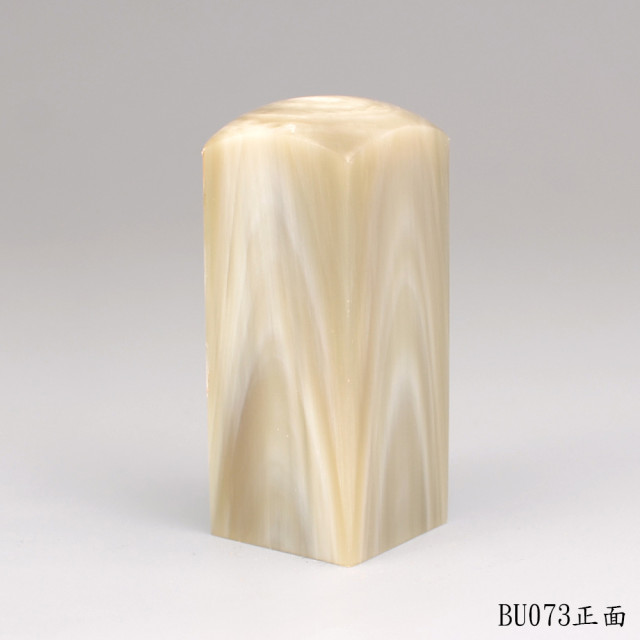 赤牛角公司章-步步高升款