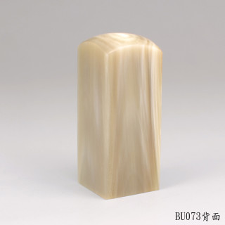 赤牛角公司章-步步高升款