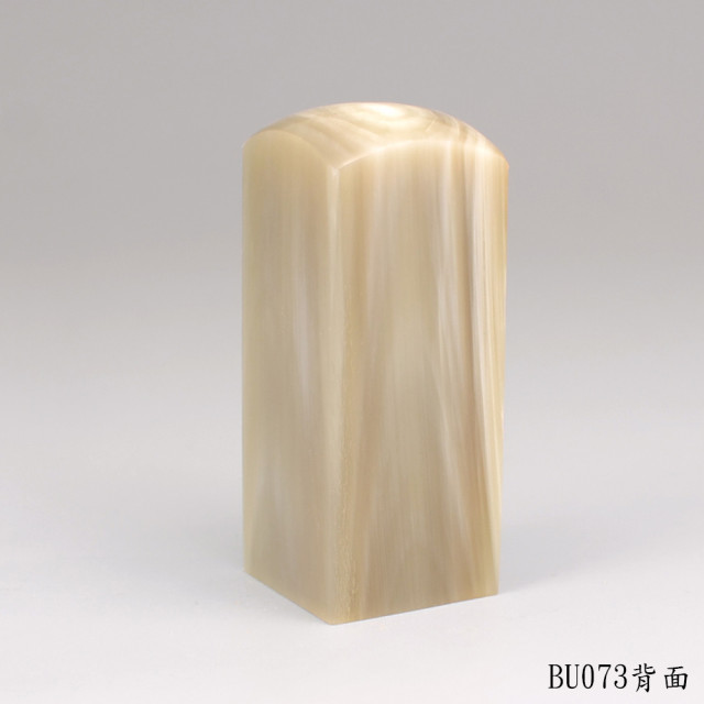 赤牛角公司章-步步高升款