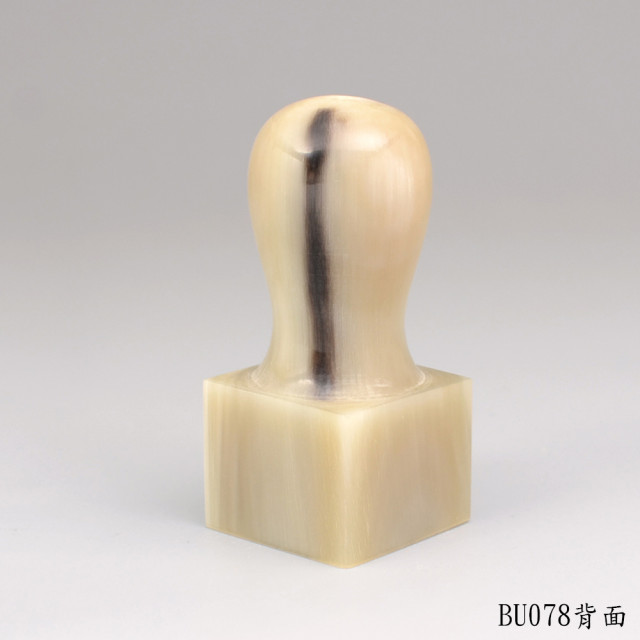 赤牛角公司章-步步高升款