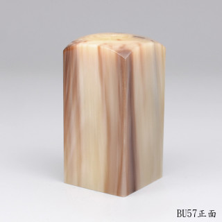 赤牛角公司章-步步高升款