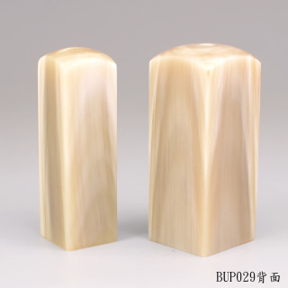 赤牛角公司大小章-步步高升款