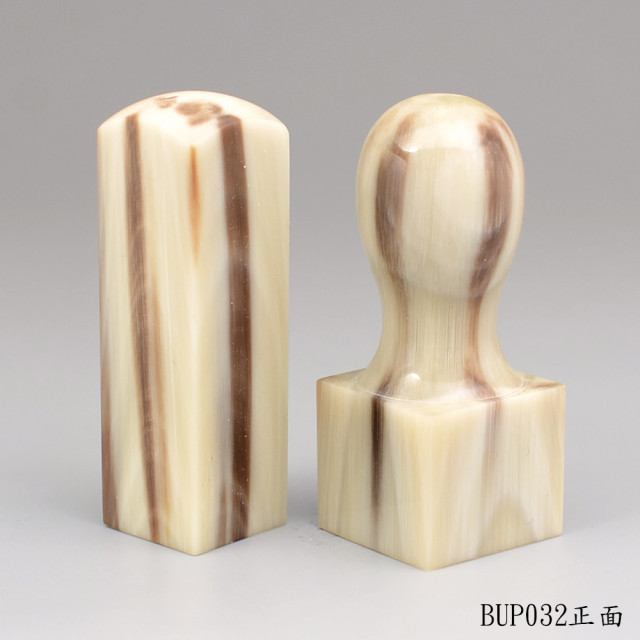 赤牛角公司大小章-步步高升款