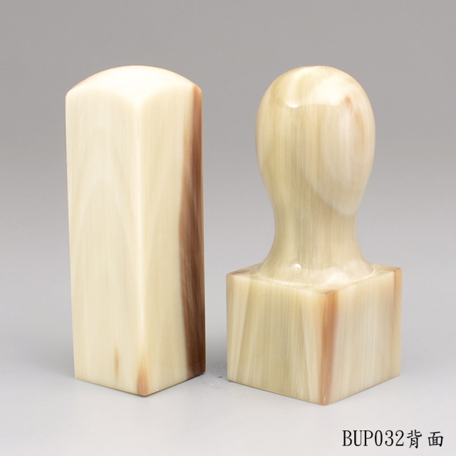 赤牛角公司大小章-步步高升款