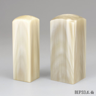 赤牛角公司大小章-步步高升款