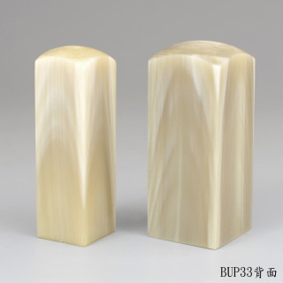 赤牛角公司大小章-步步高升款