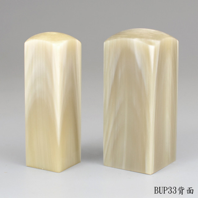 赤牛角公司大小章-步步高升款