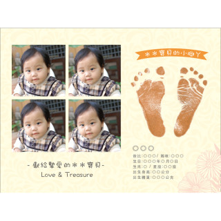 袖珍胎毛筆典藏足印