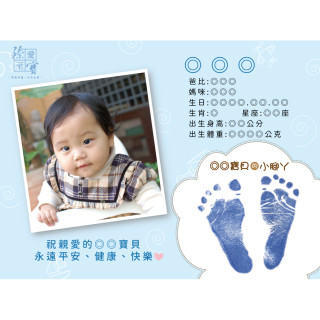 袖珍胎毛筆典藏足印