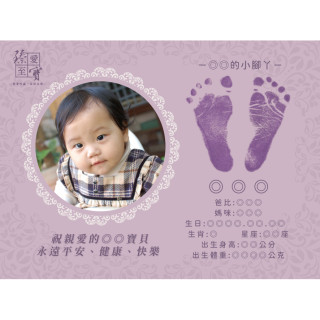 袖珍胎毛筆典藏足印