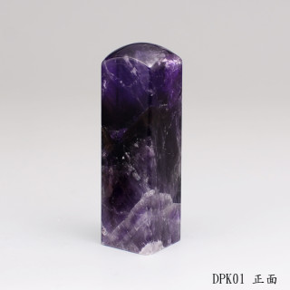 夢幻紫水晶方章