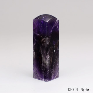 夢幻紫水晶方章