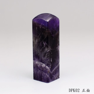夢幻紫水晶方章
