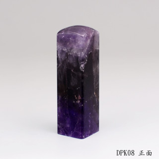 夢幻紫水晶方章