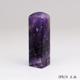 夢幻紫水晶方章