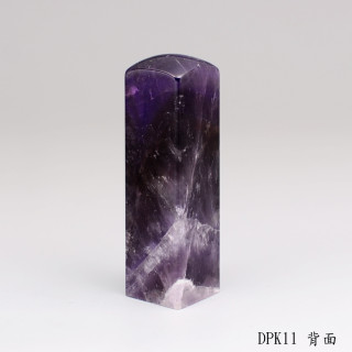 夢幻紫水晶方章