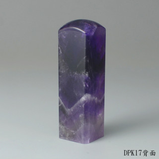 夢幻紫水晶方章