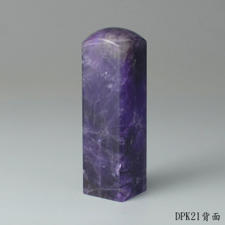 夢幻紫水晶方章