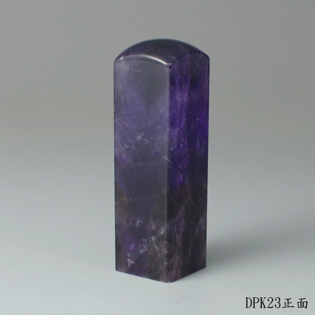 夢幻紫水晶方章