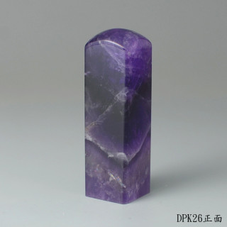 夢幻紫水晶方章