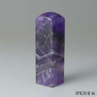 夢幻紫水晶方章
