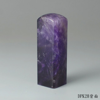 夢幻紫水晶方章