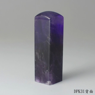 夢幻紫水晶方章