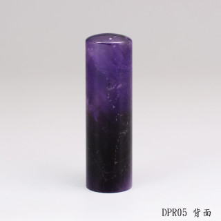 夢幻紫水晶圓章